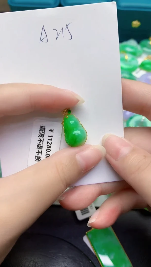 颈饰18K金镶嵌翡翠缅甸天然翡翠A货