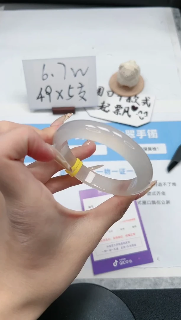 【闪购商品】玛瑙/玉髓手镯未镶嵌221/香槟57