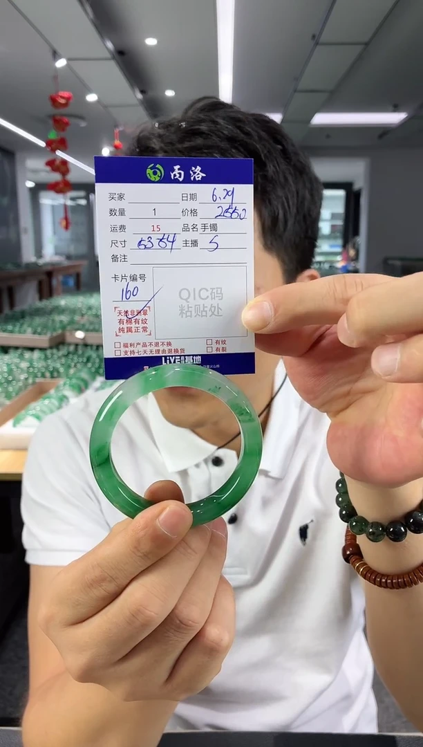 手镯石英质玉未镶嵌圣****芳53-54