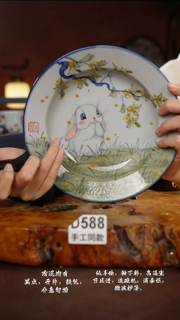 D588禾泥一器瓷器