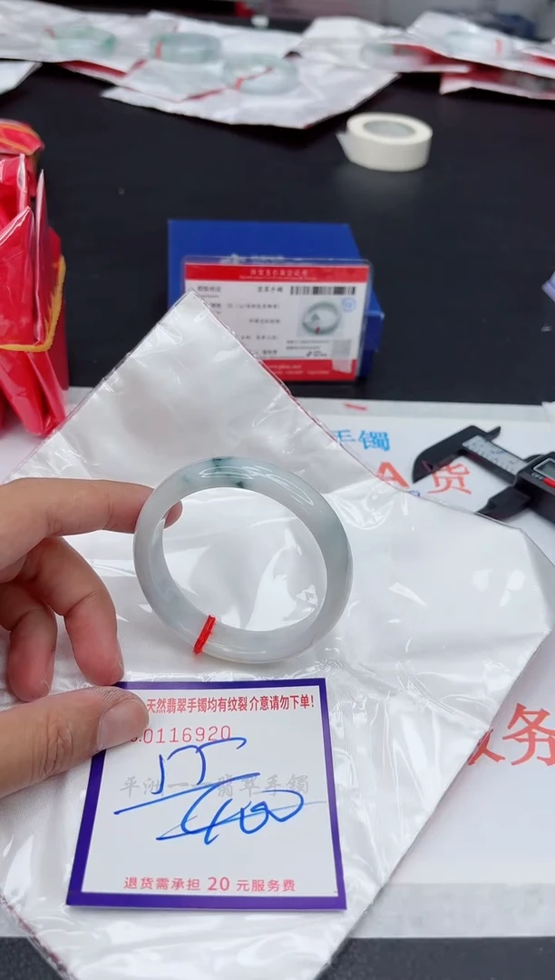 未镶嵌手镯翡翠1111111