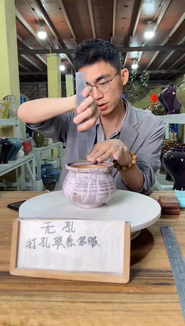 744口径9高11误差2公分默认微瑕