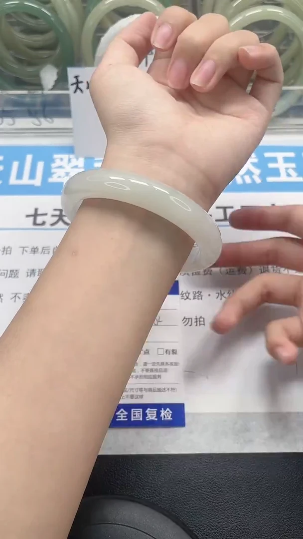 未镶嵌手镯石英质玉120-61/62