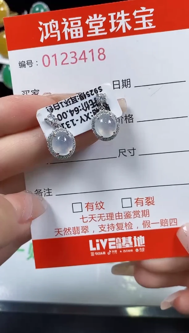 翡翠戒指银S925镶嵌3418