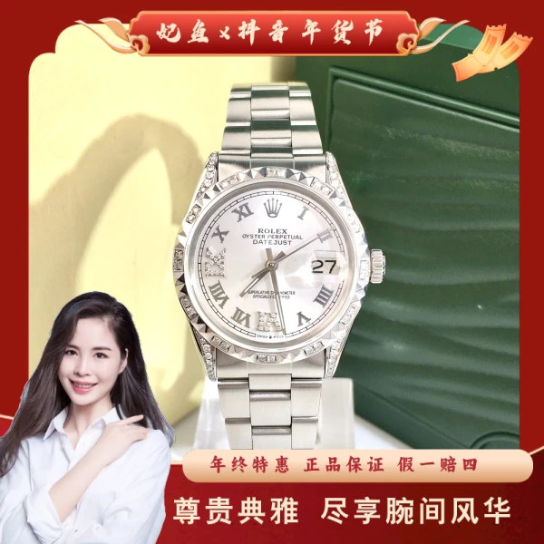 劳力士/自动机械/95新/表径34/S417250125001/250210PY0025