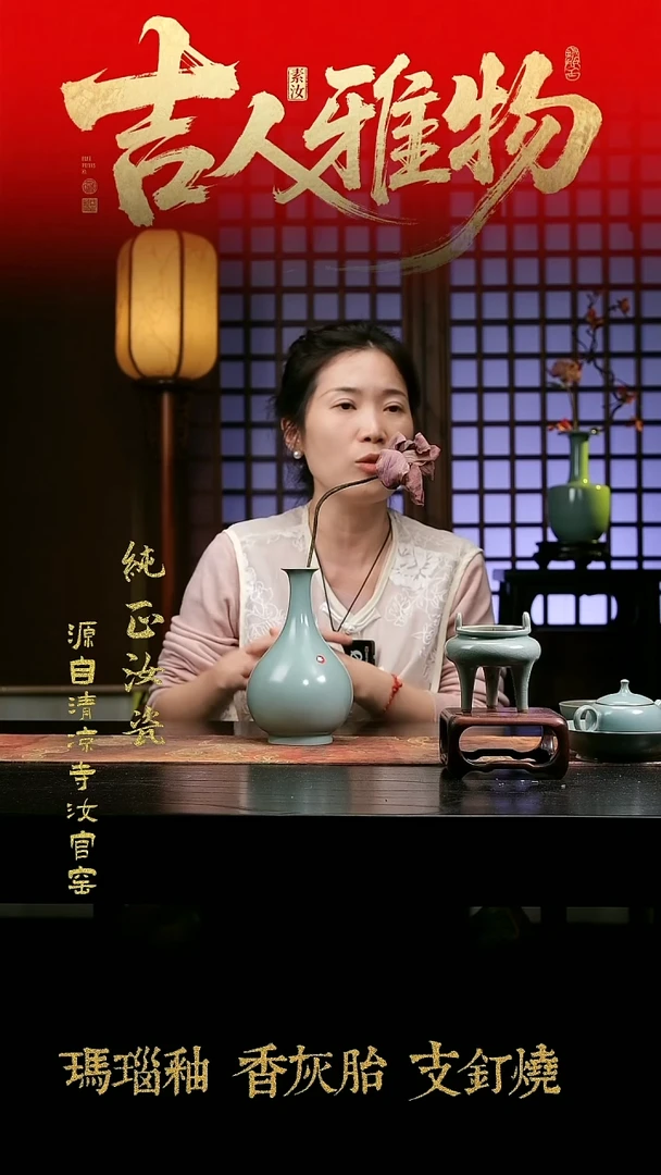 摆件纯手工清凉寺原矿釉玉壶春