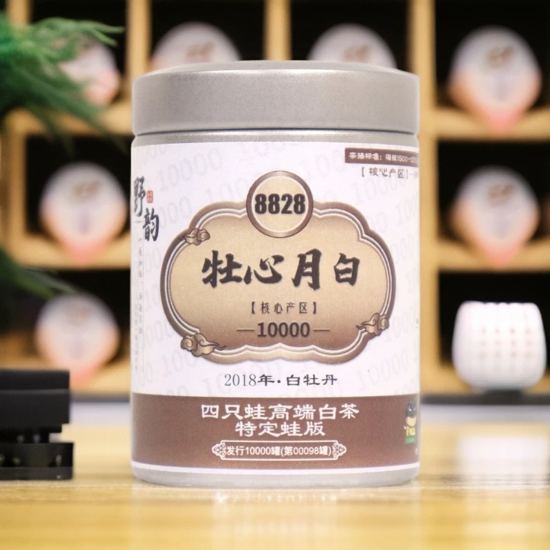 四只蛙8828系列牡心月白2018年原料白牡丹高端白茶