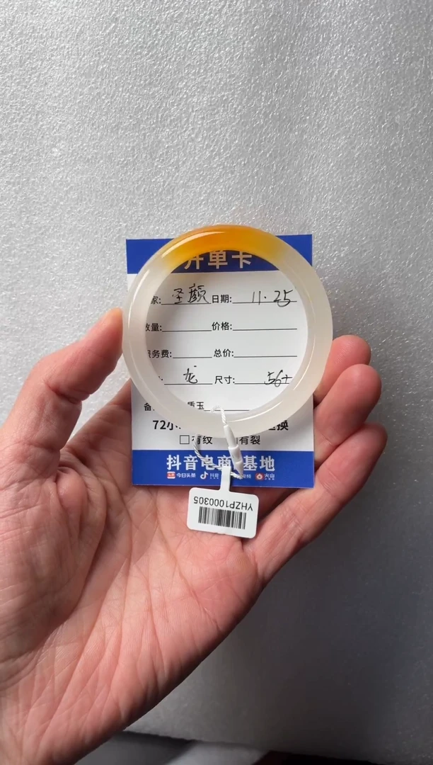 未镶嵌手镯石英质玉圣****心龙 56+ 圣颜