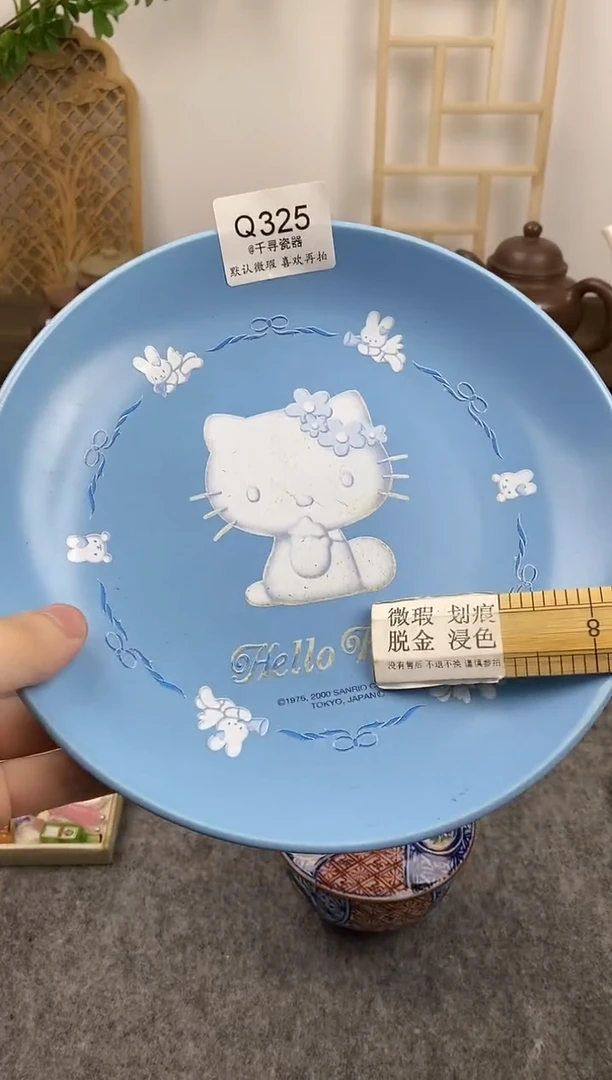 瓷片t***a闪购专用链接