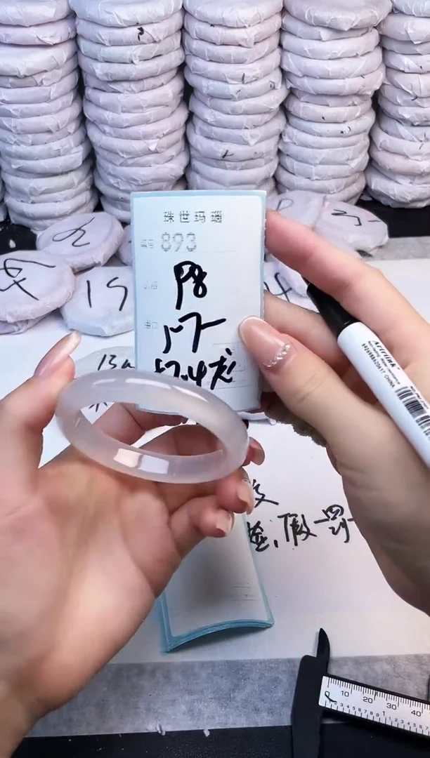 手镯玛瑙/玉髓未镶嵌893