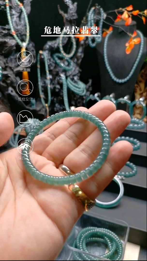 未镶嵌手链翡翠6*3mm高冰归圆药片手串（孤品）