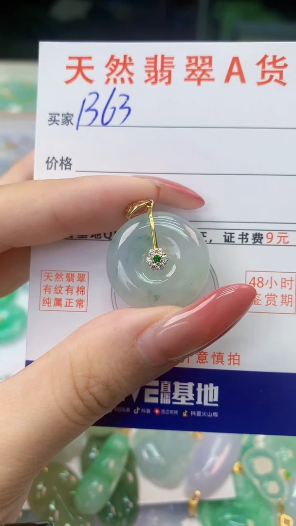 颈饰银S925镶嵌翡翠天然A货翡翠挂件