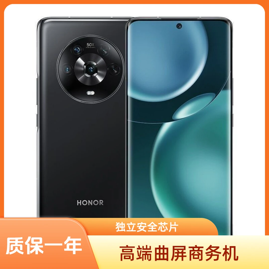 99新 honor/荣耀 Magic4高通骁龙8双面曲屏通5G全网通智能手机
