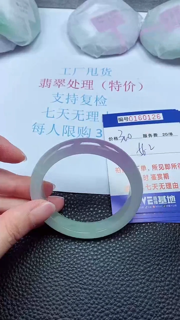 拍下以实物为准00160126