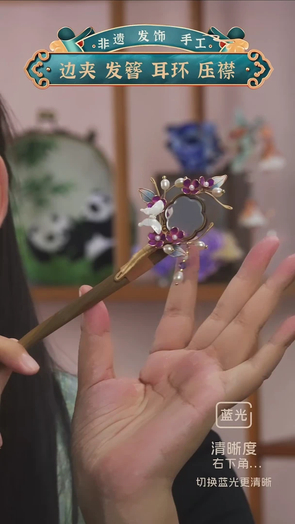 非金属布艺非遗绒花  紫色镜中花  发簪