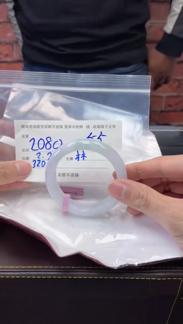 【闪购商品】定制翡翠1未镶嵌毛货手镯需精细抛光/54