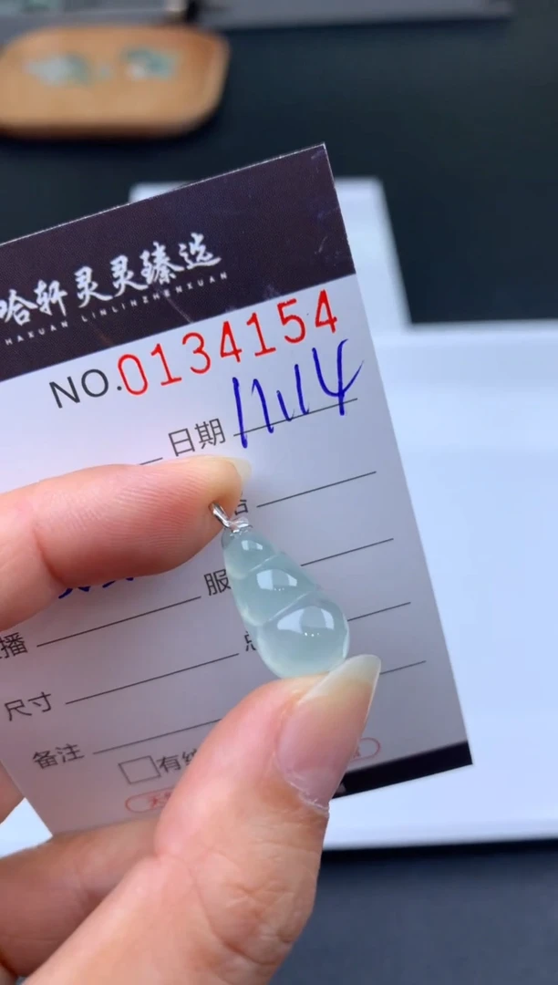 吊坠(不含链)未镶嵌翡翠哈轩   裸石1