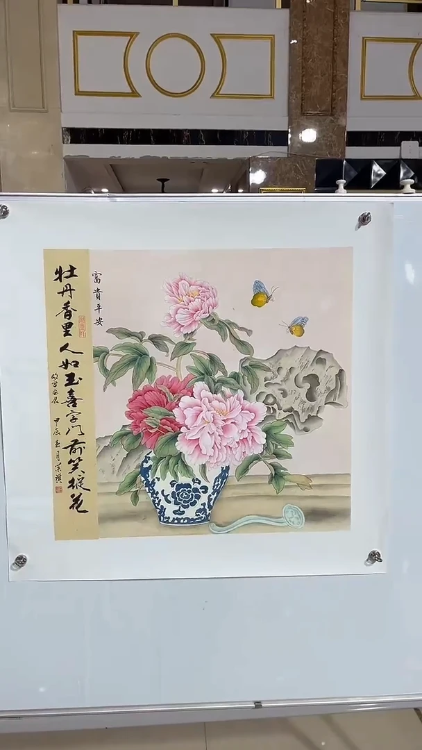 国画商老师国画作品4