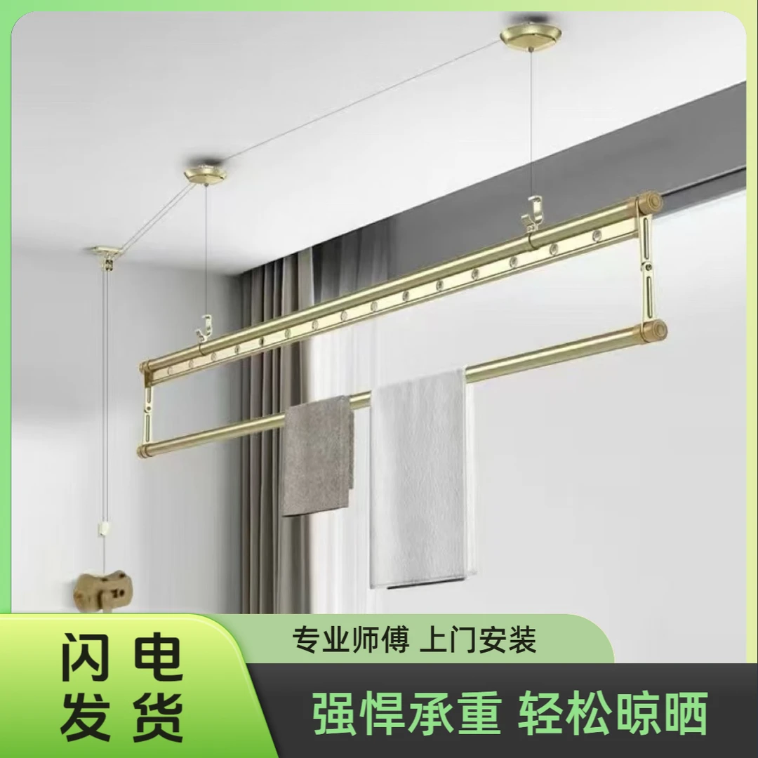 阳台晾衣架升降加厚单杆式手动晾衣架上下杆加厚铝合金晾衣架批发