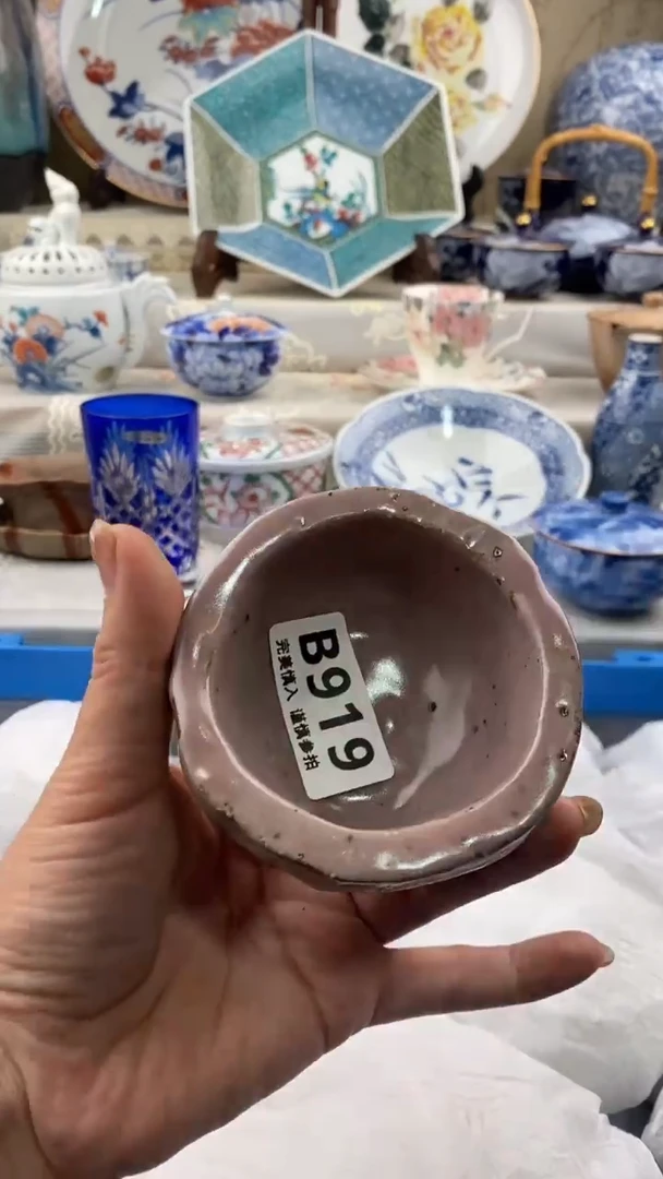 【闪购商品】919