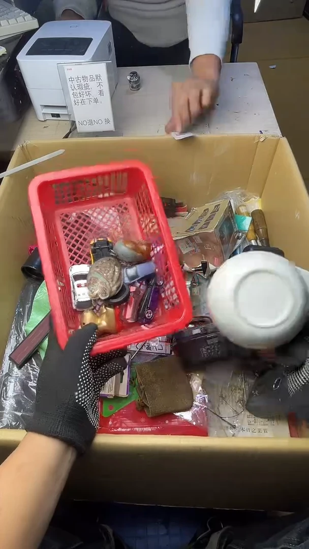 杂**多二手商品不退不换茶杯