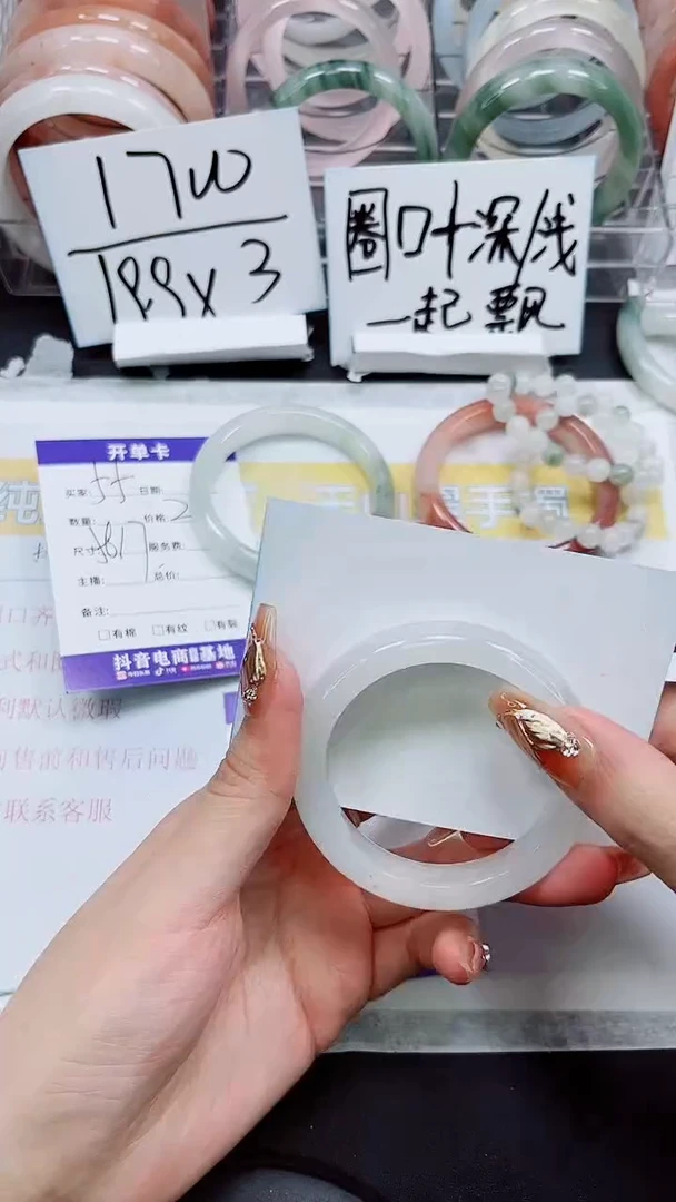 【闪购商品】石英质玉手镯未镶嵌S56-48/59