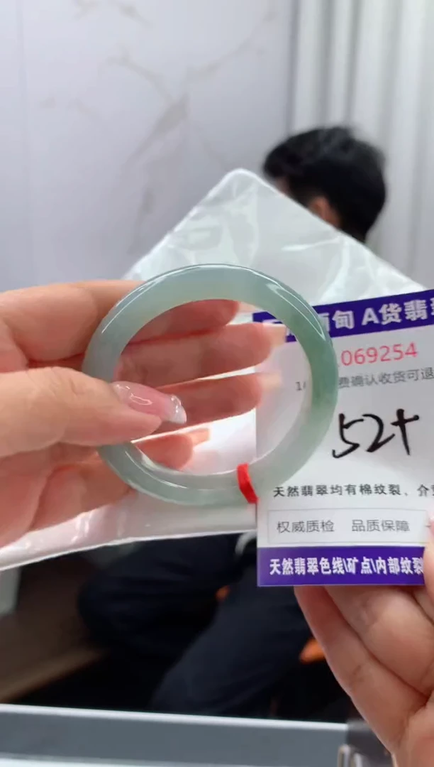 翡翠手镯未镶嵌天然缅甸A货翡翠