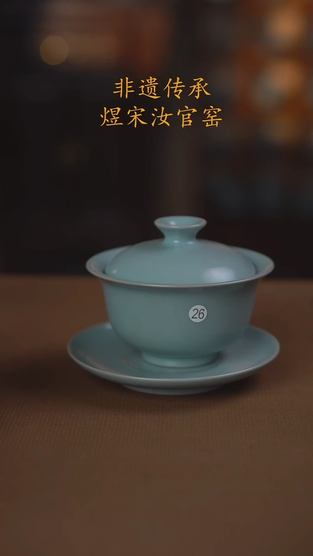 26号二级........