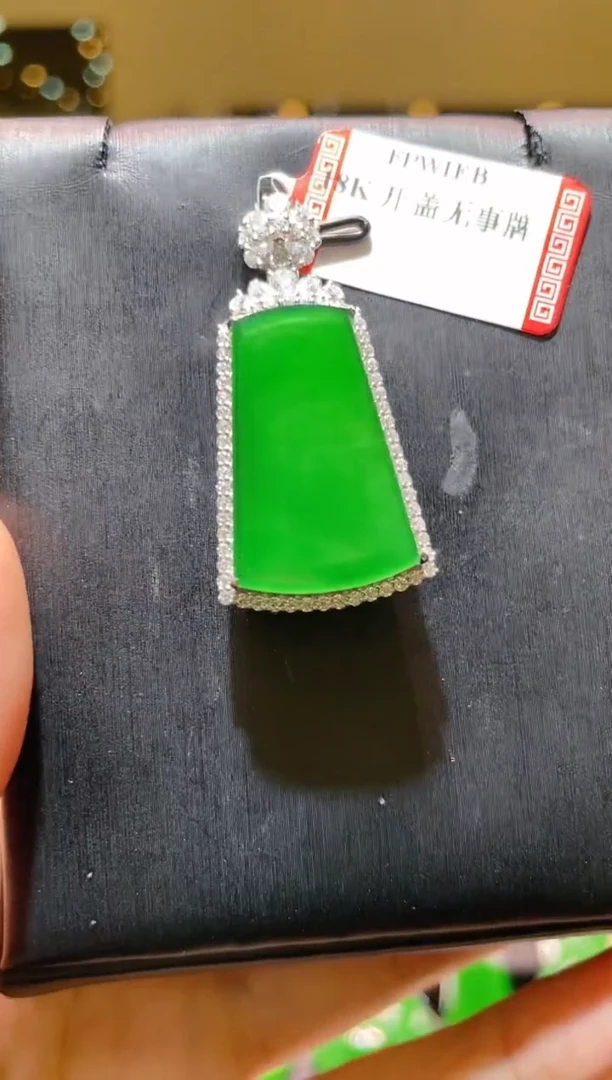 【闪购商品】翡翠吊坠(赠链)18K金镶嵌A30