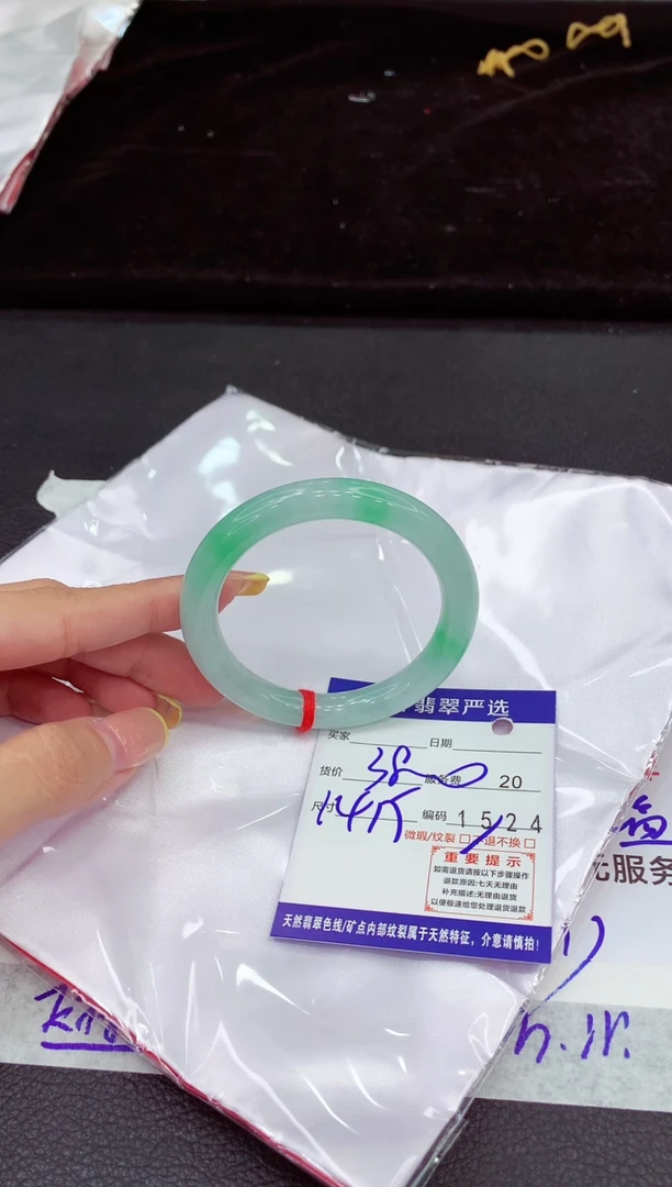 未镶嵌手镯翡翠11111111111