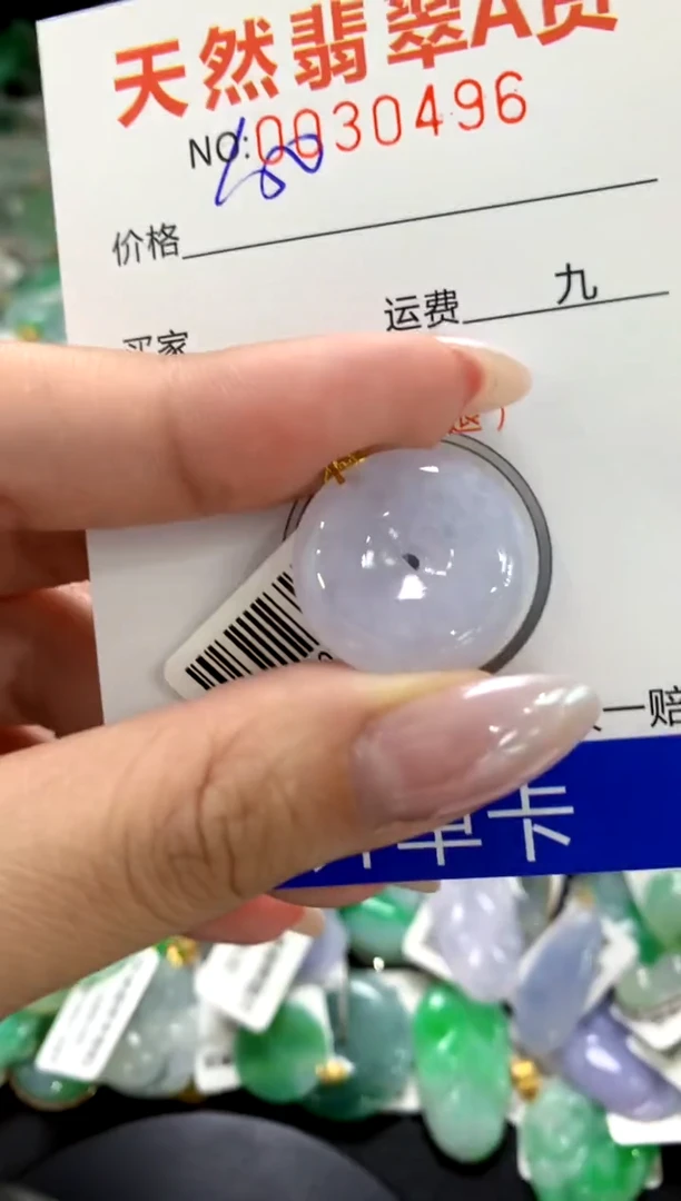 颈饰18K金镶嵌翡翠1111111111111111