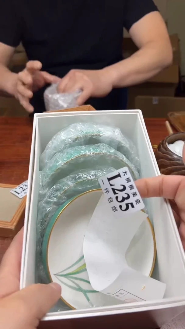 【闪购商品】杯大桐桐美瓷1号商品235