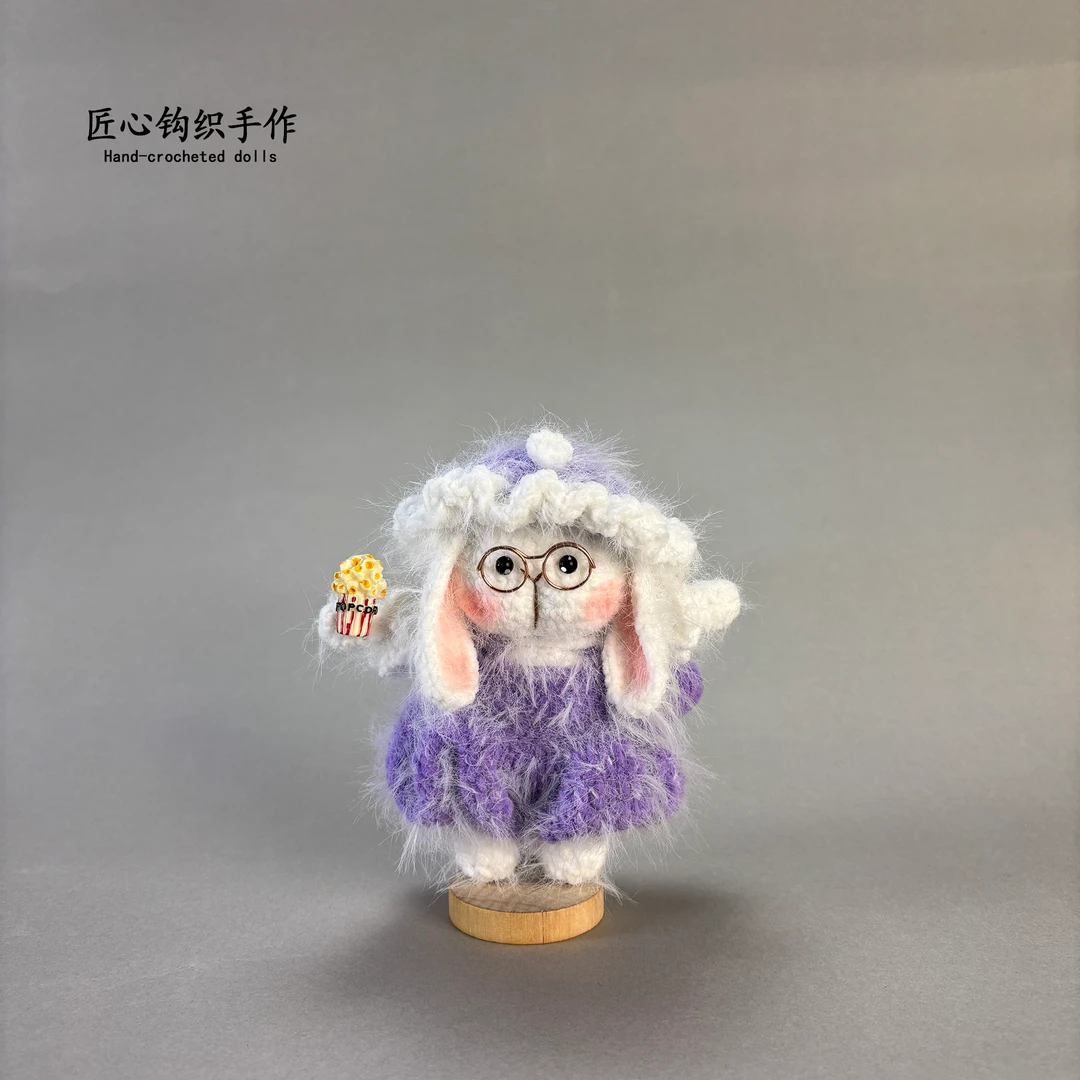 紫色水貂毛蘑菇糖糖兔纯手工钩织玩偶成品现货挂件摆件配饰礼物