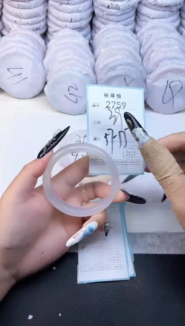 玛瑙/玉髓手镯未镶嵌2759