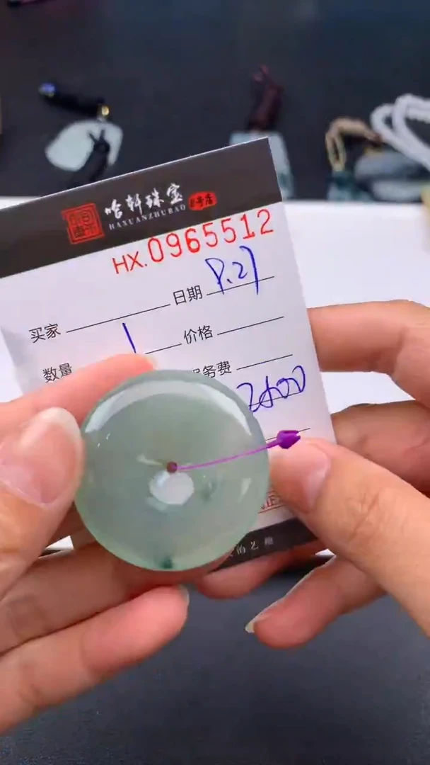 吊坠(不含链)未镶嵌翡翠哈轩  挂件1