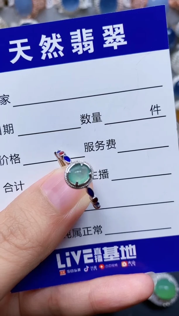 翡翠戒指银S925镶嵌345