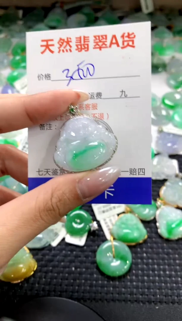 颈饰18K金镶嵌翡翠1111111111111111