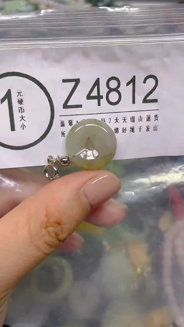 颈饰未镶嵌翡翠/ Z /翡翠A货，一件也是批发价