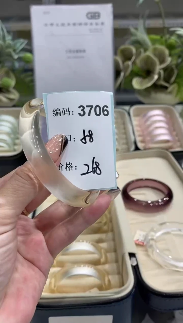 非金属无编码3706