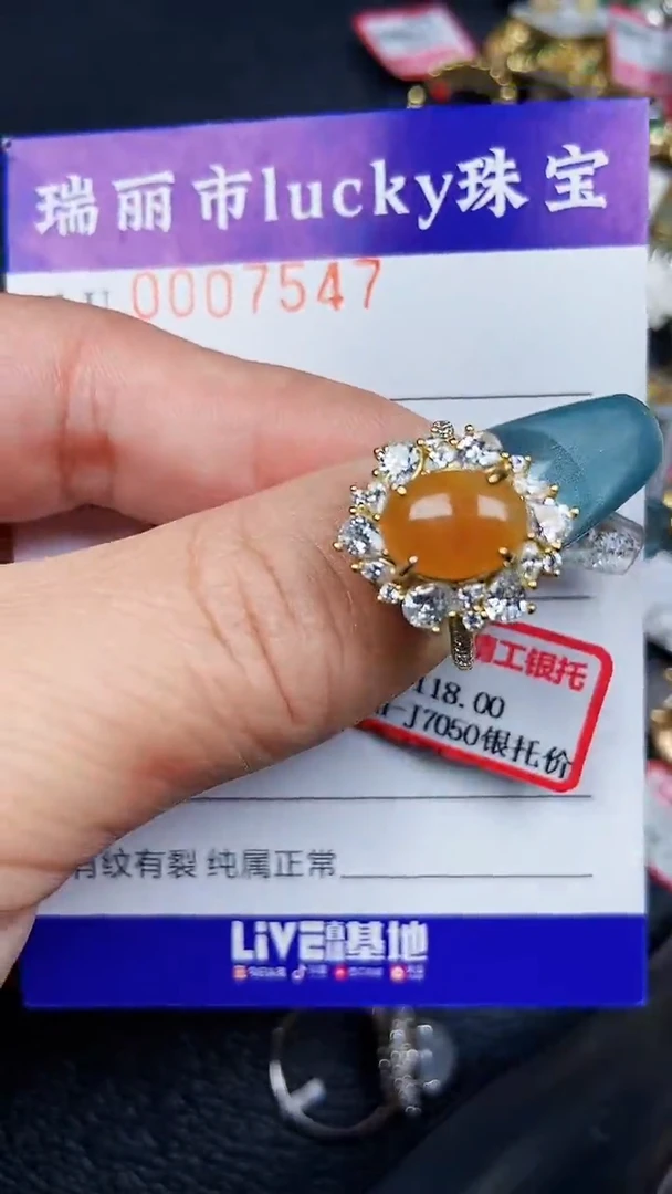 颈饰银S925镶嵌翡翠7547