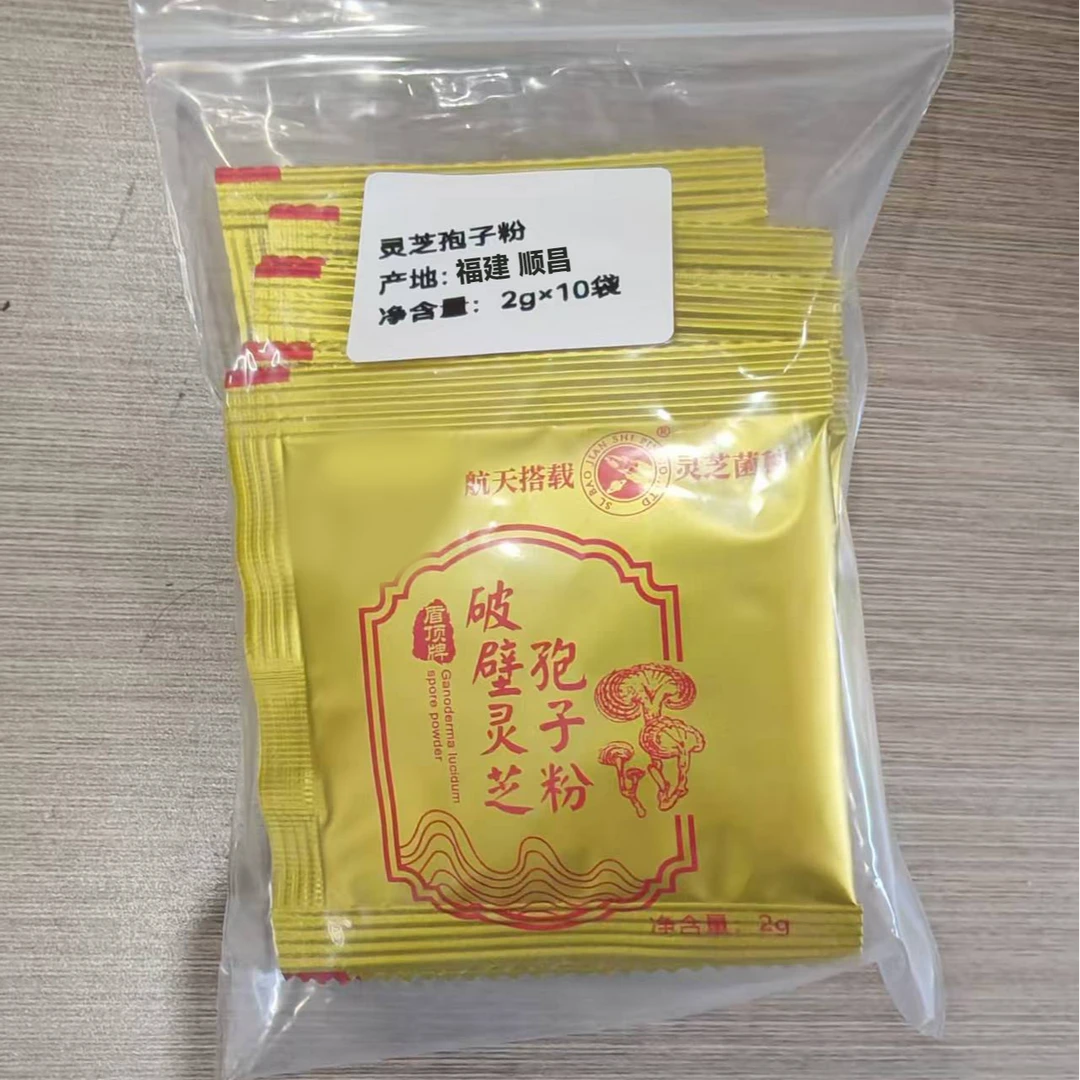 【灵芝孢子粉】粉质细腻