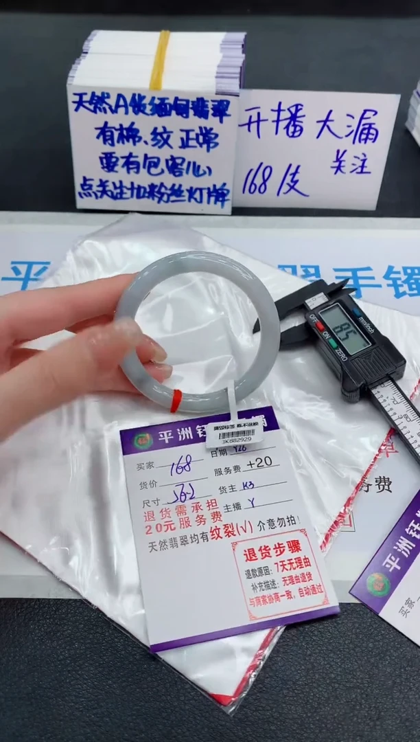 未镶嵌手镯翡翠11111