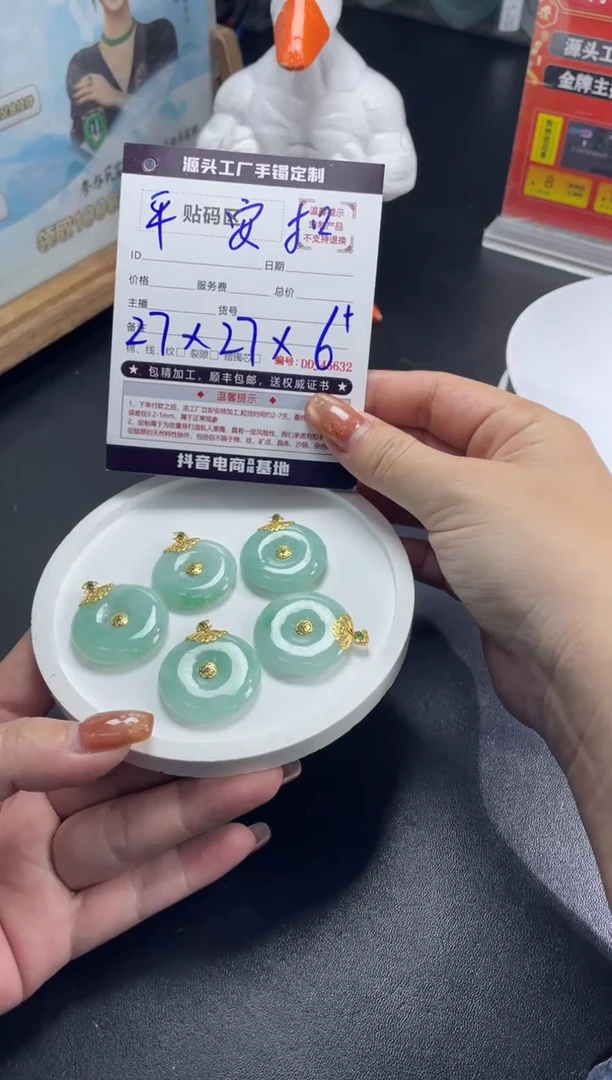 18K金镶嵌定制翡翠DDJ45673/多样性发一件