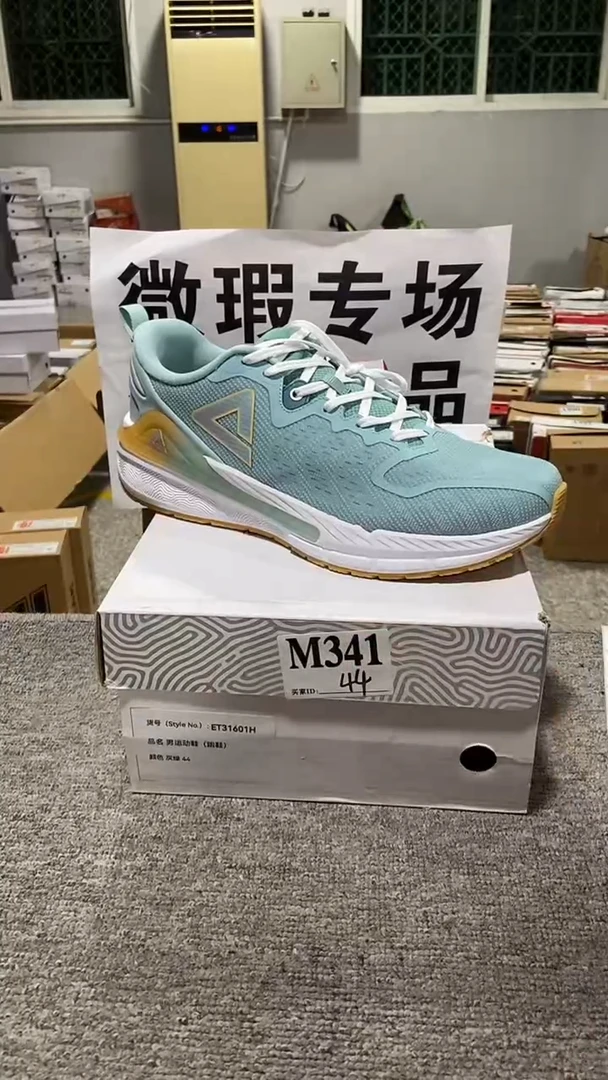 正品匹克库存休闲鞋