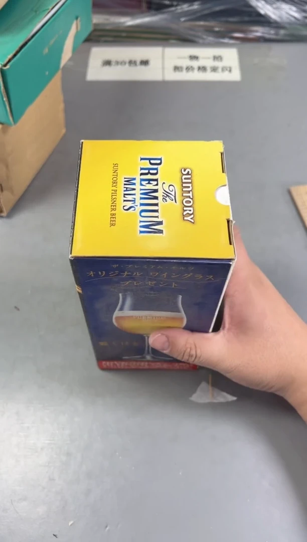 瓷片?****蟹2个332号满30米包邮，打包不易