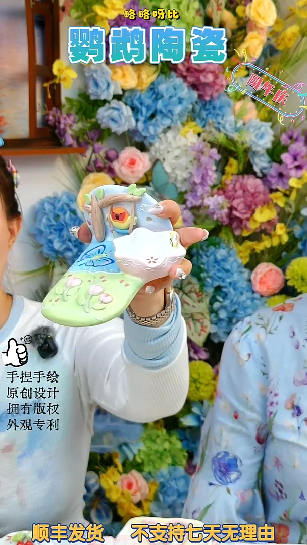 陶瓷太阳略家小鸟站台