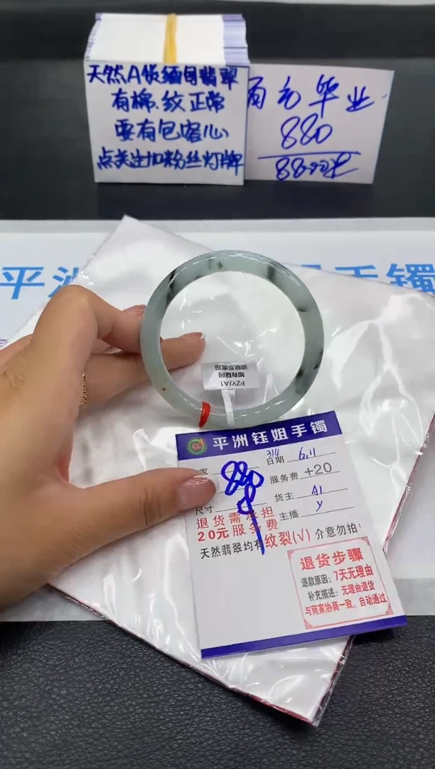 翡翠手镯未镶嵌111111111111