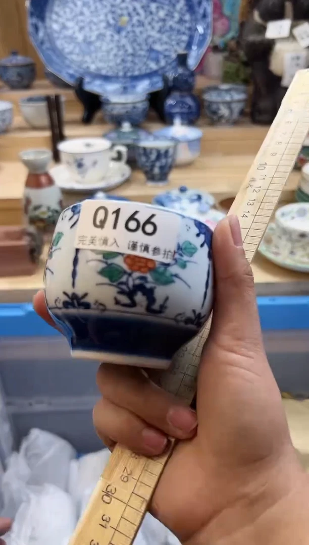 【闪购商品】瓷片166qqqqqqqqqqqq