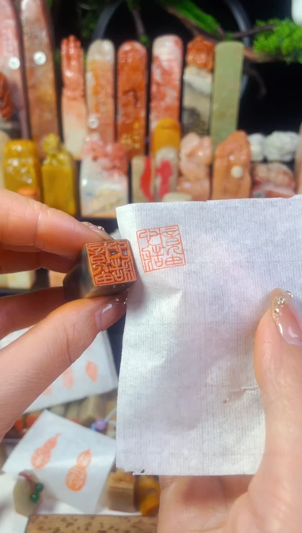 【闪购商品】巴林石印石手工篆刻《境由心造》1.5