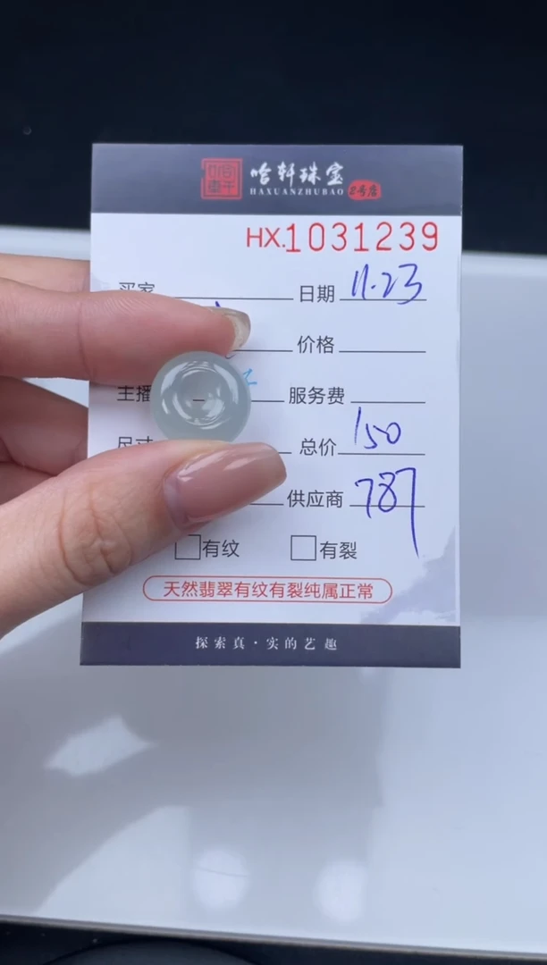 吊坠(不含链)未镶嵌翡翠哈轩  挂件1